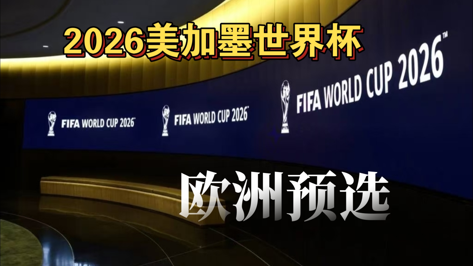 案例分析